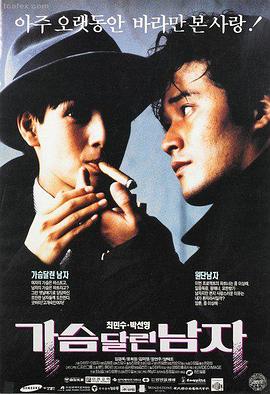 雾中列车犯罪电影全集在线观看