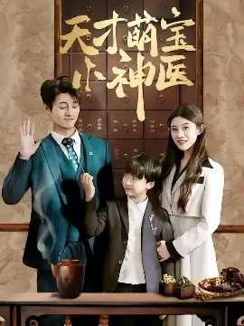 我的邻座是龙漫改剧全集在线观看