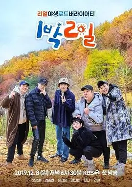 声生不息夏音乐综艺在线观看