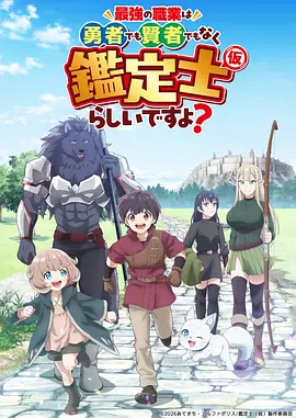 拾光者漫改剧在线观看